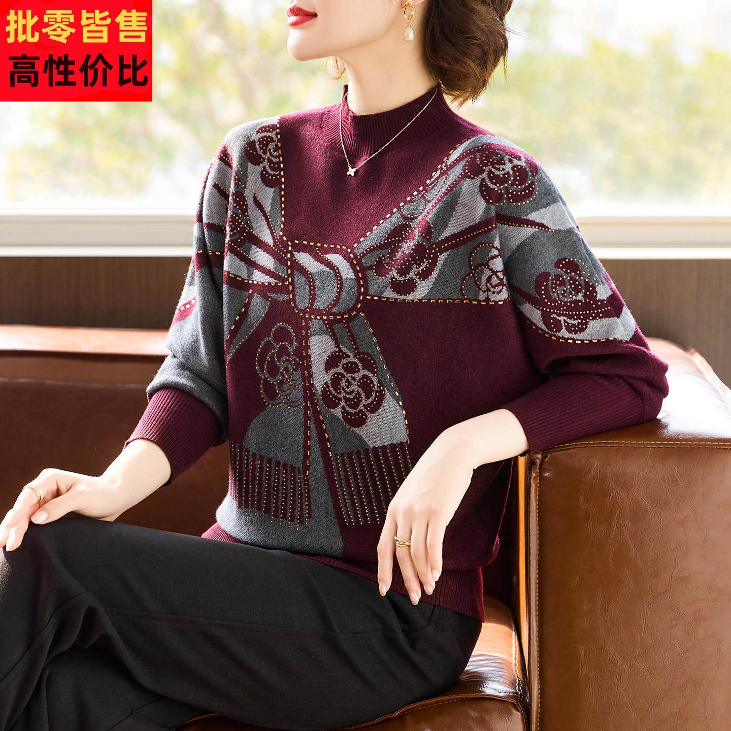 洋气妈妈冬装半高领毛衣针织打底衫40岁50中老年女装秋冬保暖内搭