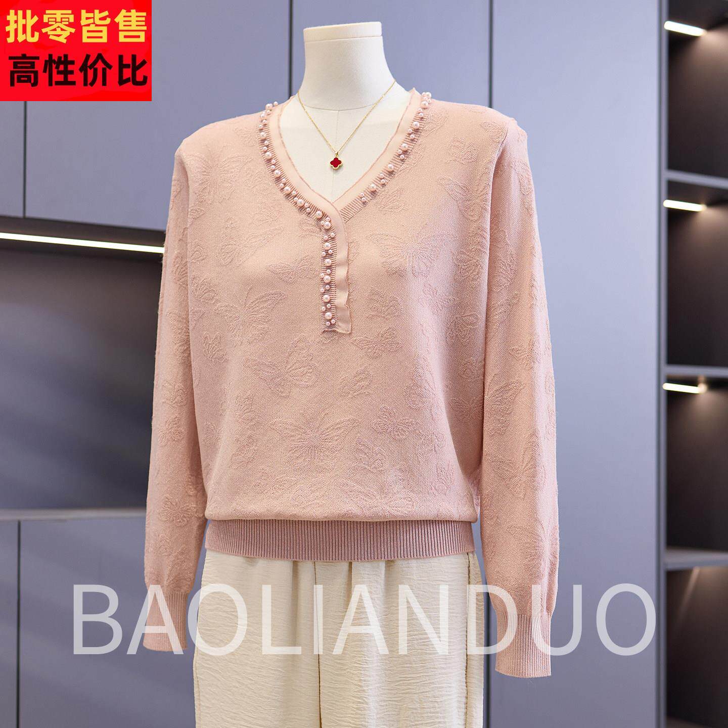 气质妈妈春装新款针织衫中年女装长袖T恤中老年春秋钉珠打底小衫