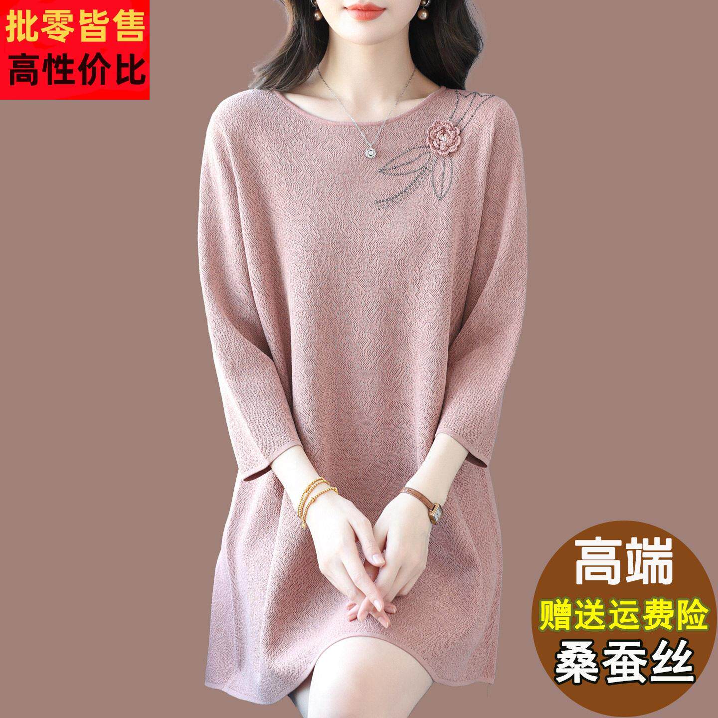 大码女装高级感立体花朵冰丝T恤打底衫中长款中年妈妈桑蚕丝上衣