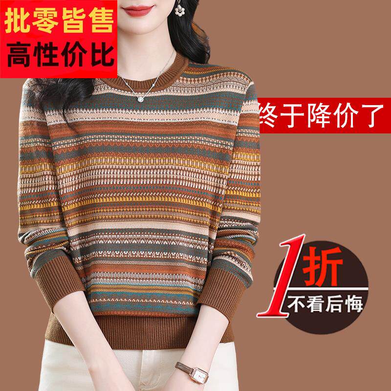 高端条纹桑蚕丝长袖T恤女春装新款妈妈可外穿上衣天丝针织打底衫