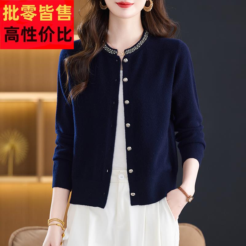 时尚新品羊绒针织开衫高端手工钉珠洋气妈妈装时尚减龄羊毛衫外套