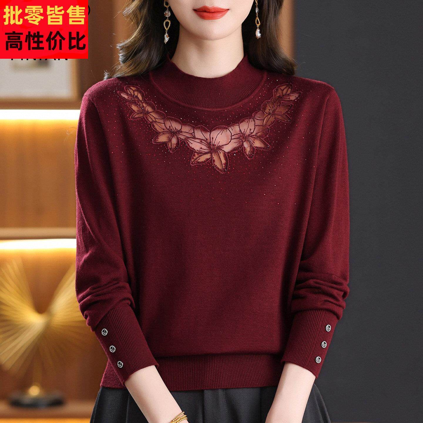 本命年妈妈红色毛衣秋冬季蕾丝镂空气质上衣服中老年女洋气打底衫