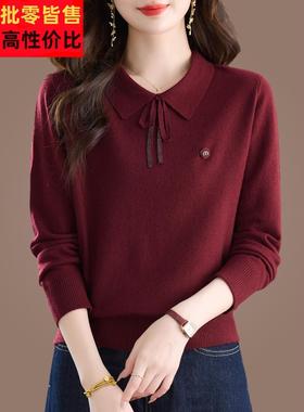 薄款翻领桑蚕丝长袖t恤女中年妈妈秋季洋气宽松大码打底针织小衫