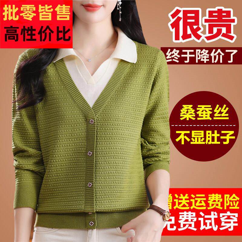 春装桑蚕丝长袖t恤polo领针织打底假两件漂亮洋气绿色小衫上衣女