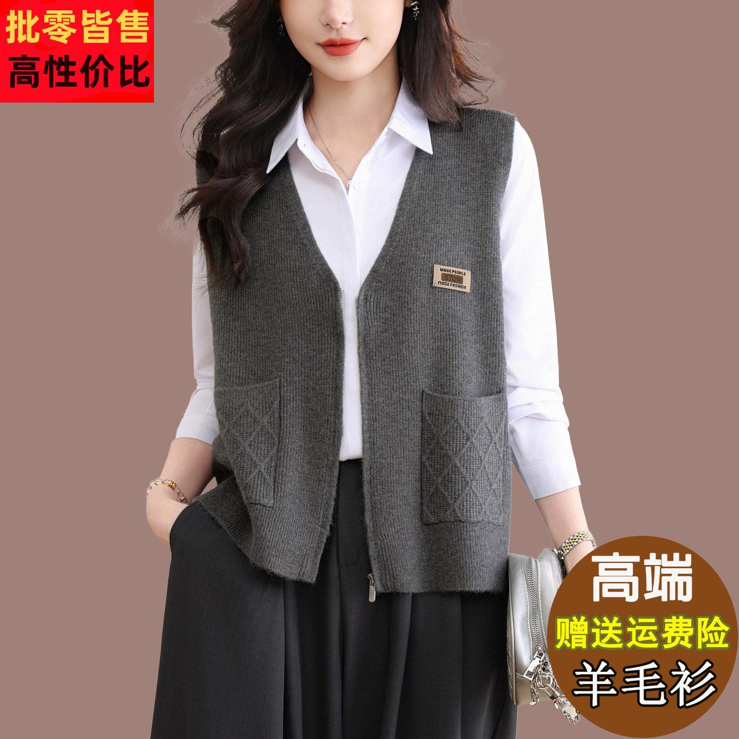 毛衣马甲背心针织开衫外套女外搭上衣时尚洋气无袖坎肩马夹羊毛衫