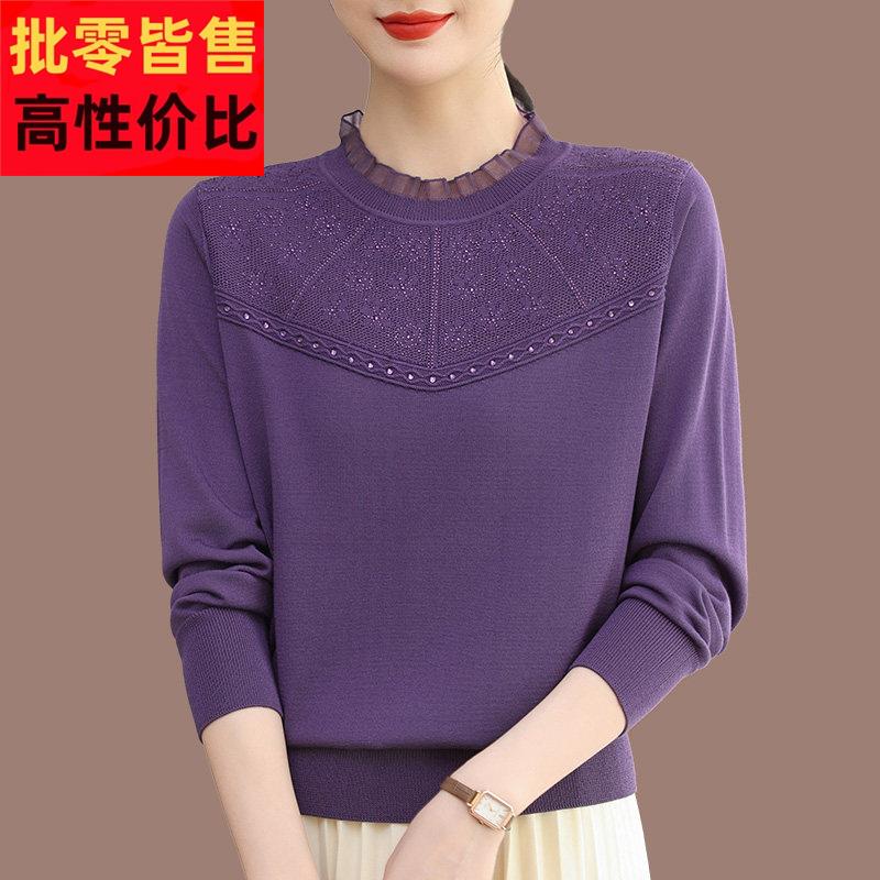 妈妈装高端桑蚕丝长袖T恤女春秋洋派减龄蕾丝针织打底衫薄款上衣