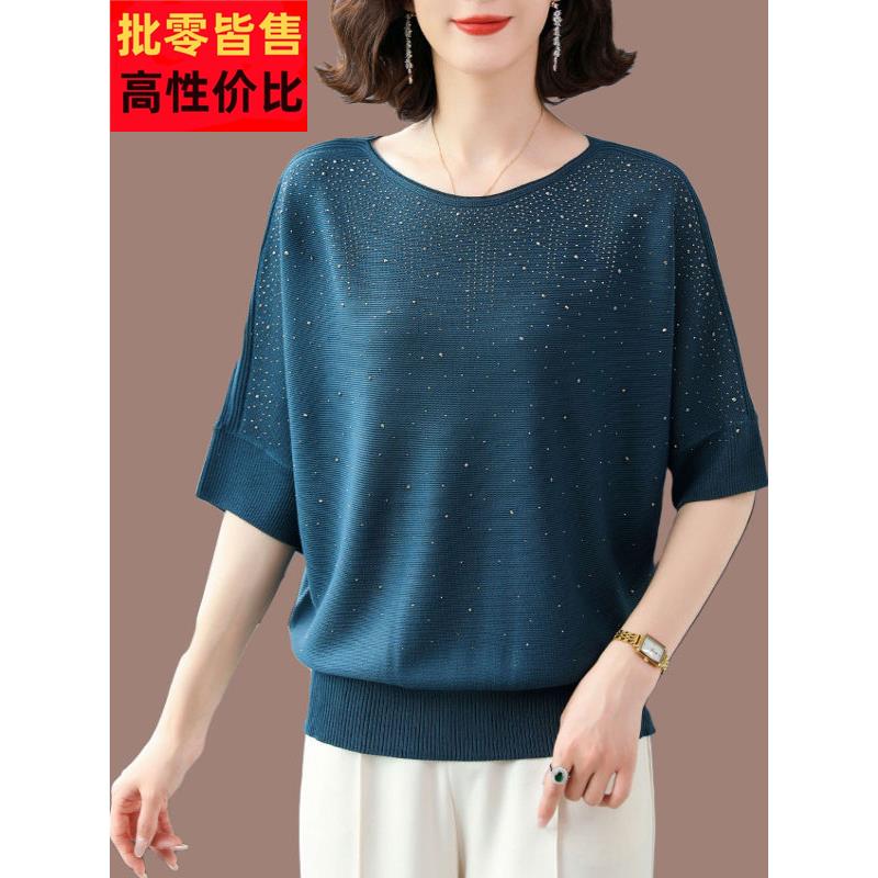 妈妈的夏季短袖冰丝针织衫女士大尺寸盖腹蝙蝠衫宽松100公斤薄桑