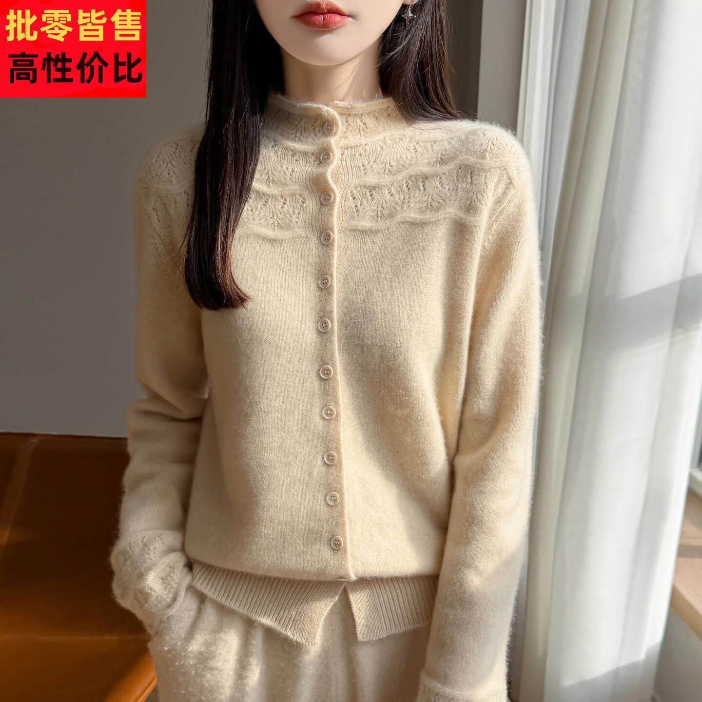 法式温柔韩系风钩花镂空毛针织开衫女百搭减龄保暖打底毛衣外套潮