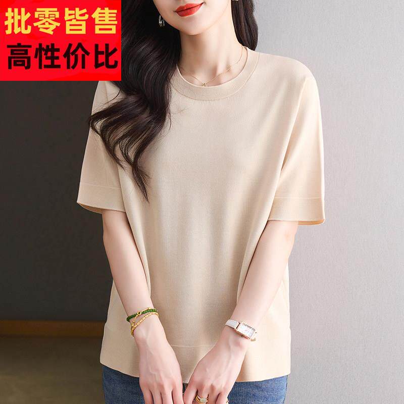 胖mm短袖t恤女桑蚕丝夏季新款宽松加领底大码圆冰衫丝针织打2121