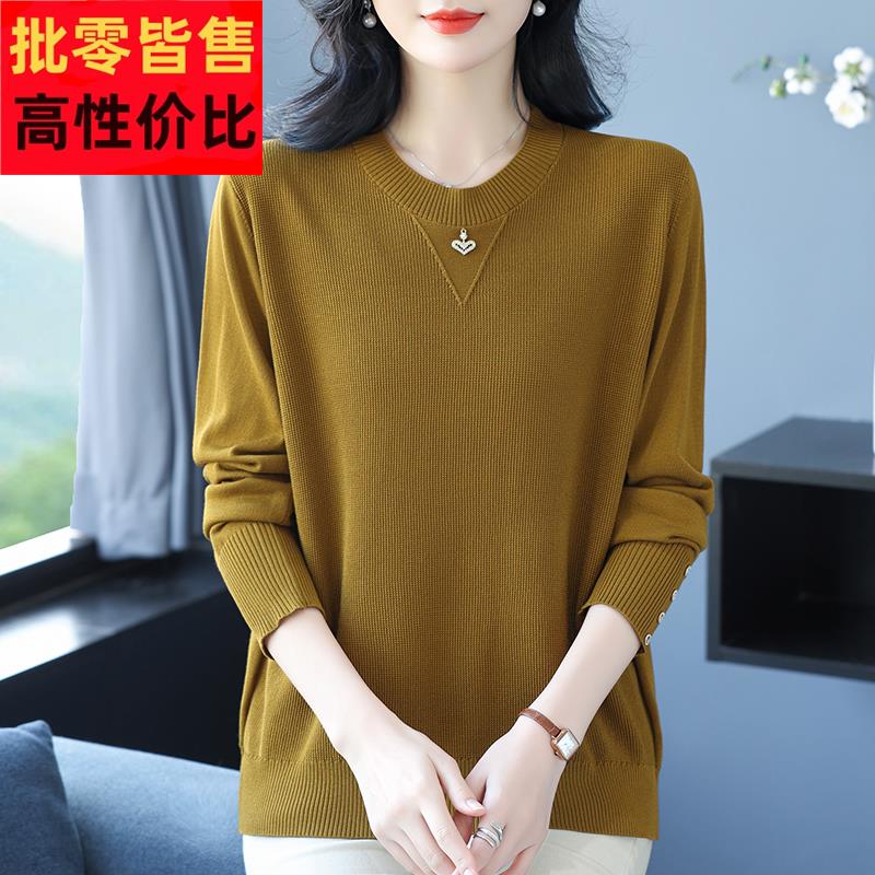 冰丝针织衫上衣女春秋季新款妈妈装宽松加大码薄款长袖T恤打底衫