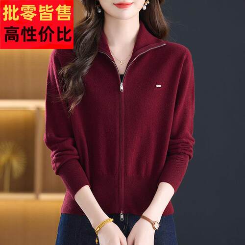 100%纯山羊绒衫女时尚拉链毛衣针织开衫高腰显瘦减龄羊毛外套上衣