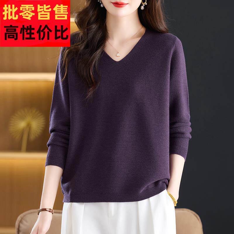 中年妈妈春秋V领毛衣女宽松大码羊毛针织衫减龄洋气上衣打底小衫