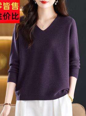 中年妈妈春秋V领毛衣女宽松大码羊毛针织衫减龄洋气上衣打底小衫