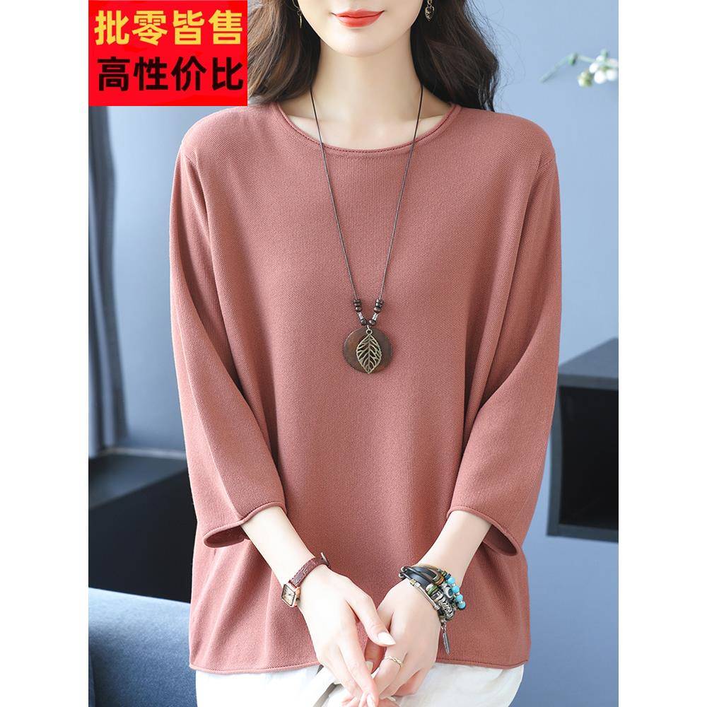 中年妈妈早秋七分袖针织衫女春秋薄款纯色百搭加大码宽松打底上衣