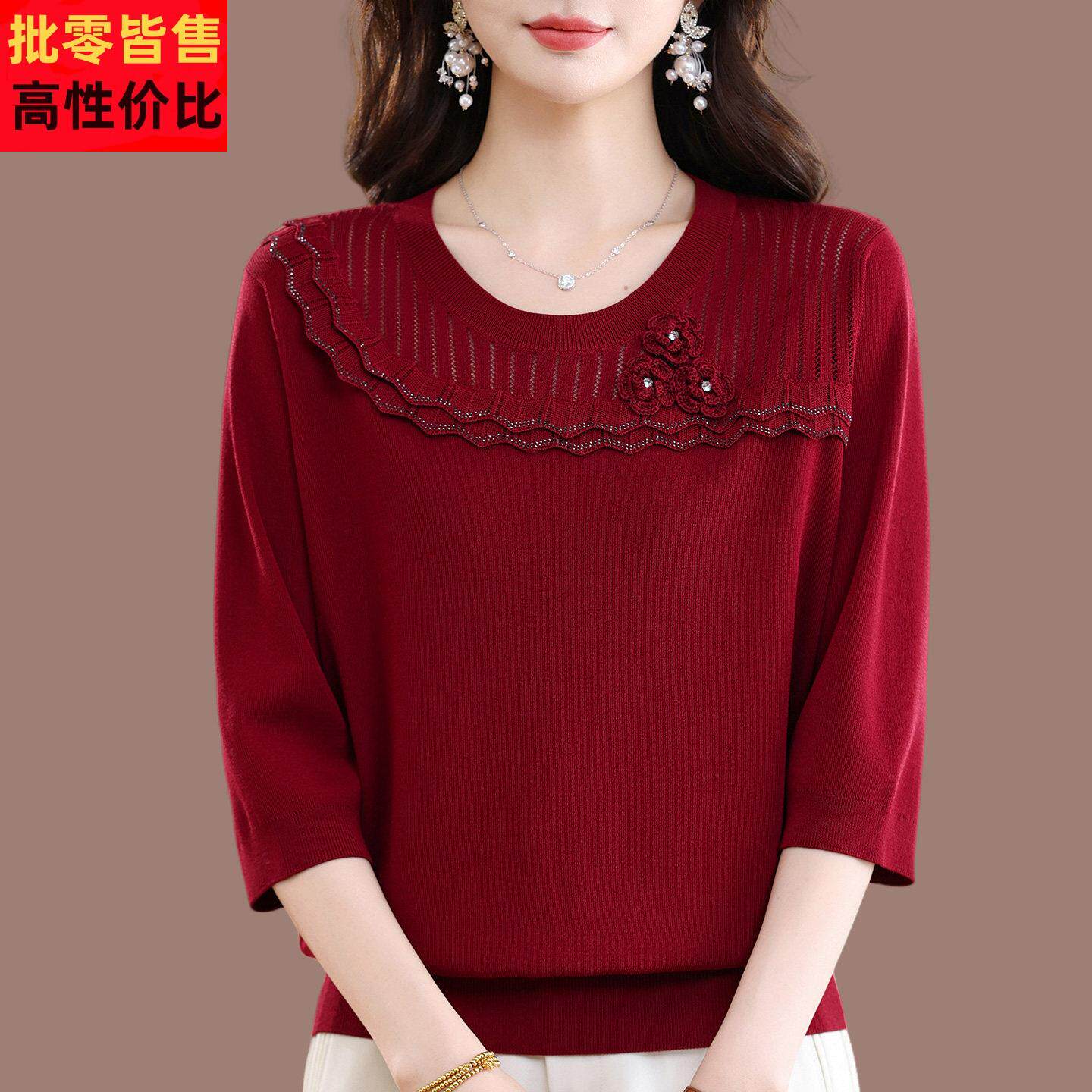 高端桑蚕丝中袖T恤上衣女七分袖春秋妈妈上衣宽松显瘦针织打底衫