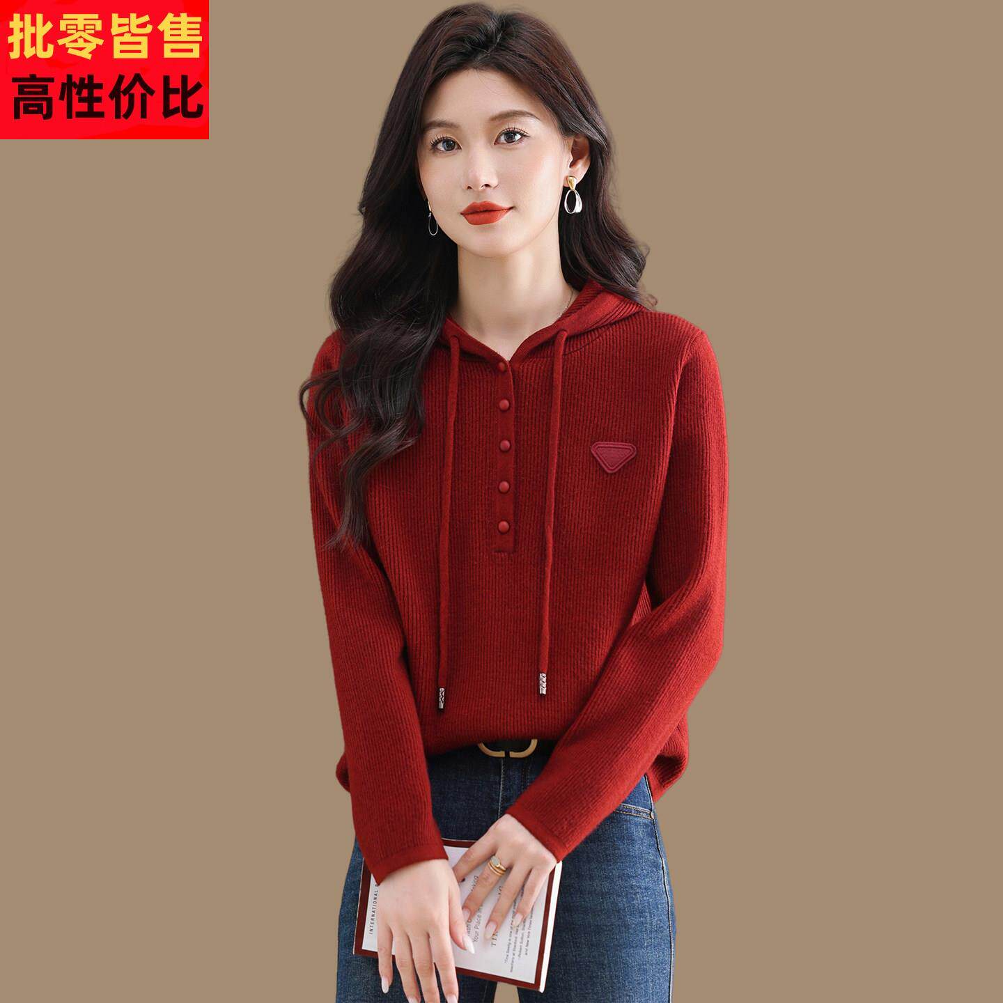 连帽针织毛衣女秋冬2025新款洋气时尚妈妈装带帽子羊毛卫衣打底衫