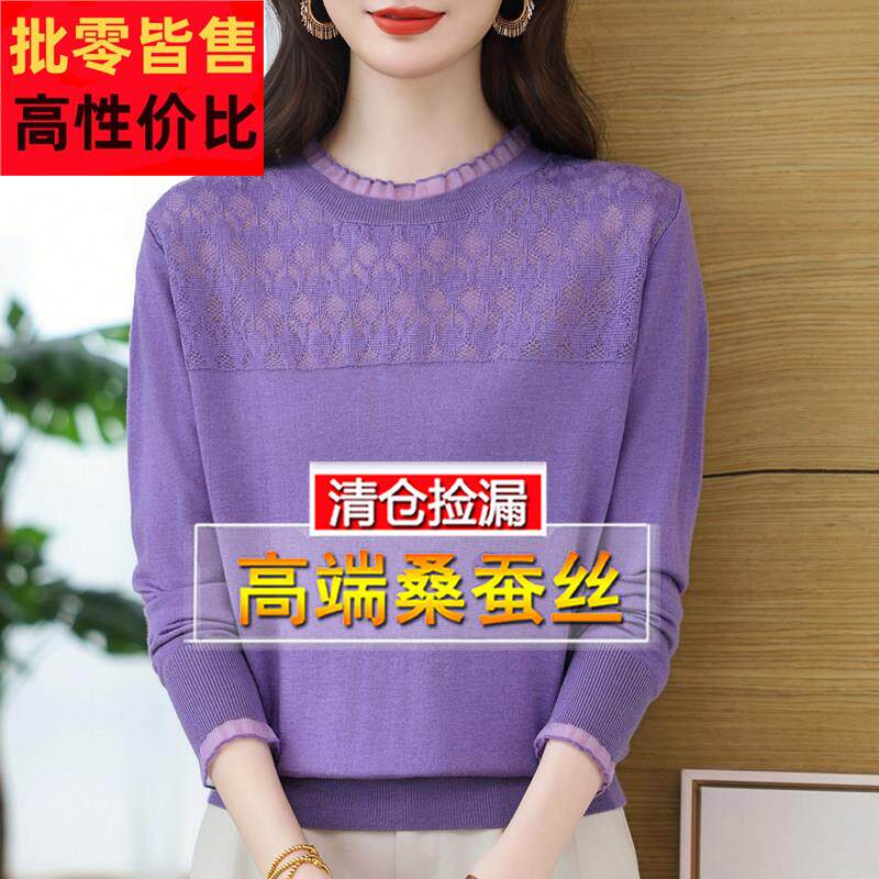 秋装袖t大牌 名恤女纱大码蕾丝网针长蚕织打底上衣妈妈漂亮桑丝洋