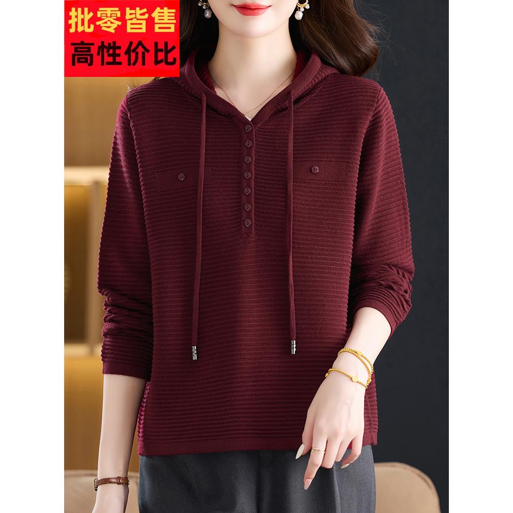 羊毛衫卫衣秋冬新款妈妈连帽针织衫时尚毛衣宽松洋气大码上衣打底