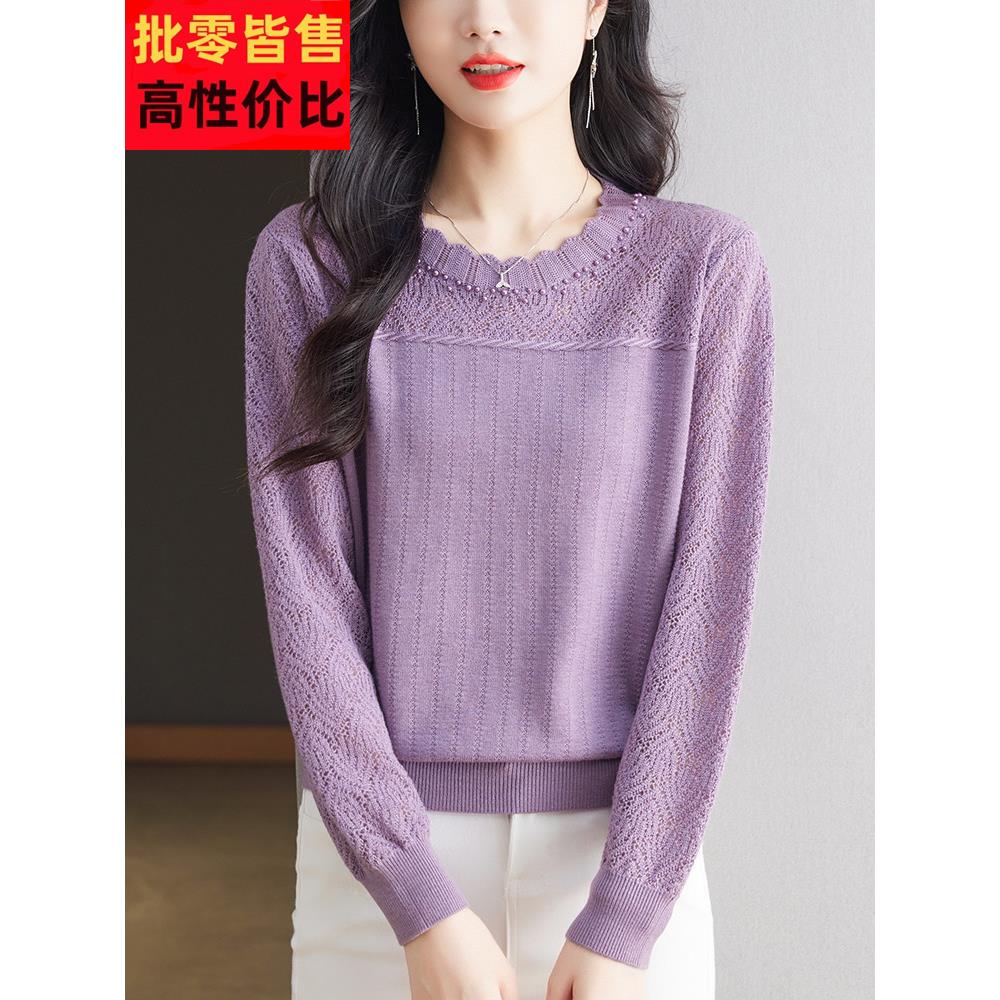 大码蕾丝打底衫女装春秋新款烫钻木耳领宽松上衣高级感针织衫毛衣