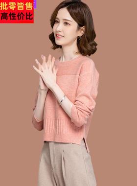 高腰小款毛衣女士打底衫秋冬2025新款小个子针织洋气内搭粉色上衣