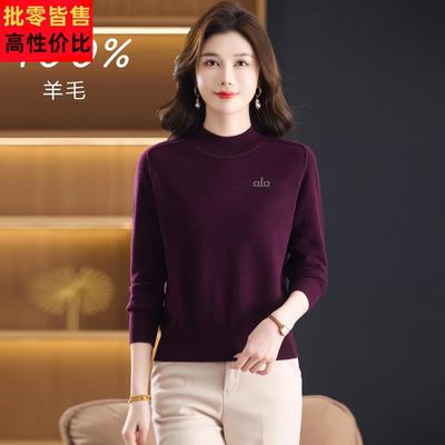 半高领毛衣女秋冬新款100%纯羊毛精纺针织内搭高端短款羊绒打底衫