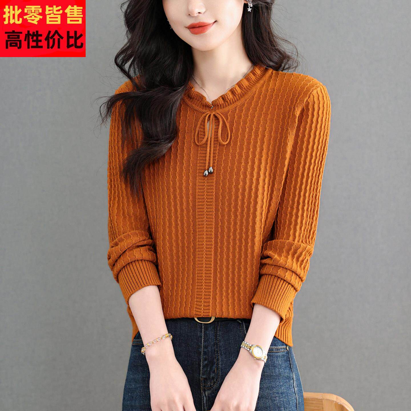 木耳领系带桑蚕丝针织打底衫女春装新款洋气时尚羊毛衫毛衣上衣