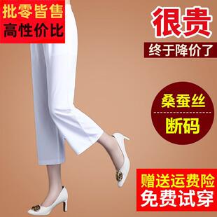 新款真丝妈腿裤桑蚕丝女妈分裤直筒八七分裤子阔九分裤夏季KBE薄