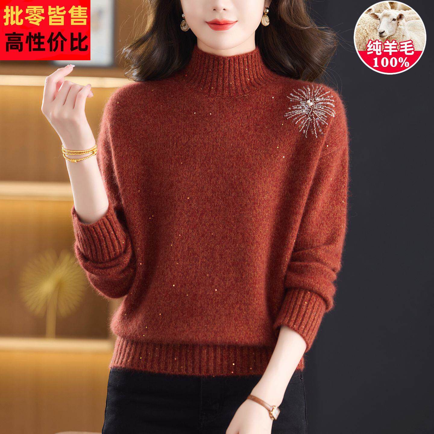 2025秋冬新款100纯羊毛半高领毛衣女烫钻装饰宽松显瘦针织打底衫