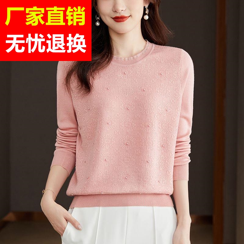 桑蚕丝长袖蕾丝上衣女冰丝针织打底衫春秋装2024新款洋气薄款毛衣