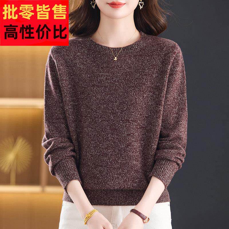 时尚毛衣加厚羊绒衫女100%纯山羊绒宽松百搭洋气减龄圆领打底上衣