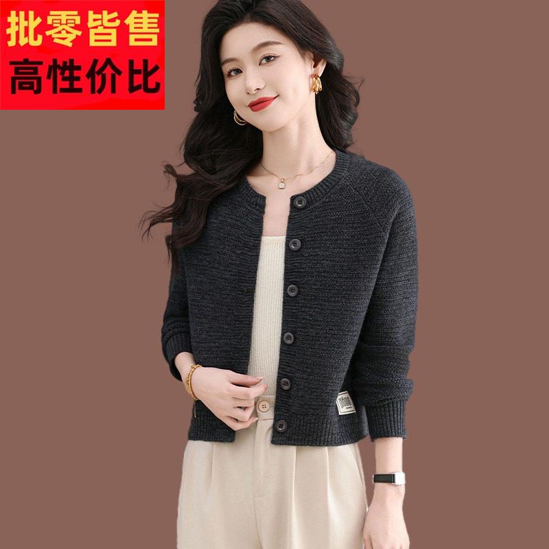 小个子毛衣外套女春秋新款圆领外搭配裙上衣短款宽松羊毛针织开衫