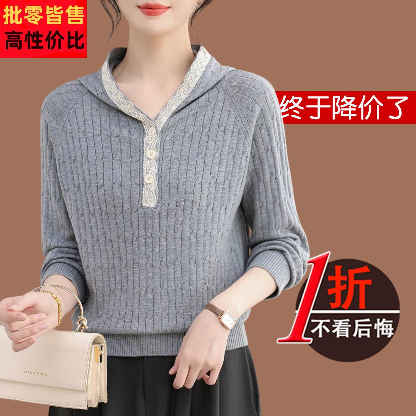 连帽针织卫衣女款2026春季新爆款宽松短款带帽毛衣减龄羊毛打底衫