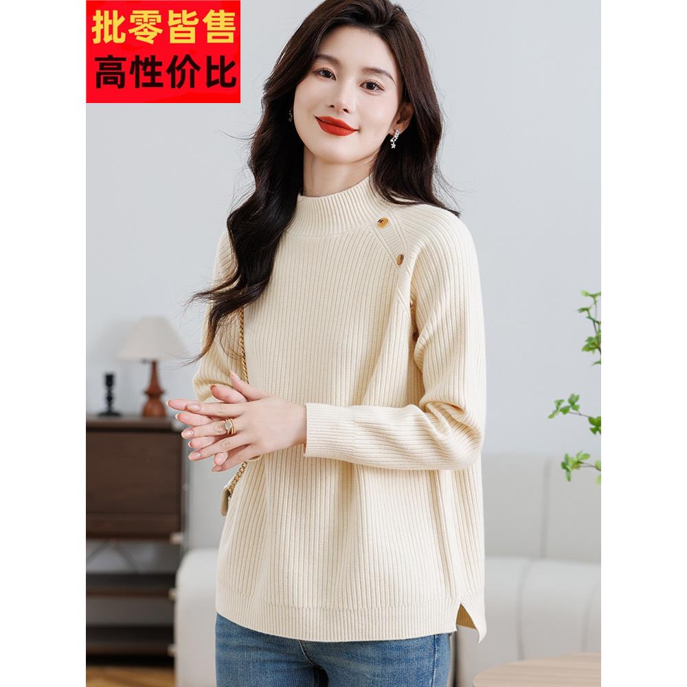 2025新款羊毛衫女胖mm大码开叉上衣秋冬半高领毛衣宽松外穿打底衫