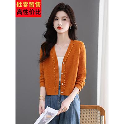 季秋新款小香风毛衣外套女短款小IFH个子时尚珠配裙子织开衫针钉
