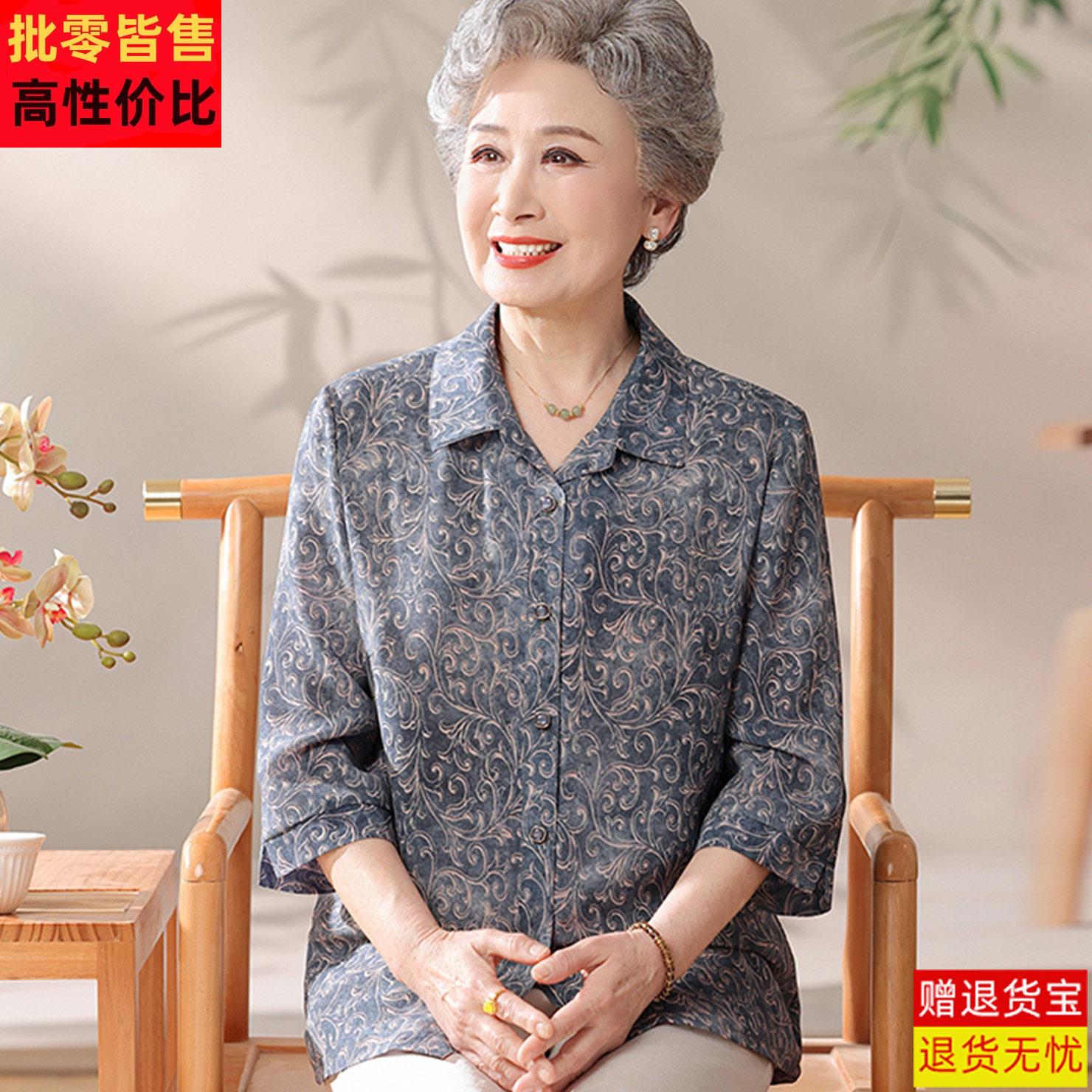 专柜高端中老年女装夏季桑蚕丝衬衫妈妈装七分袖开衫奶奶真丝上衣