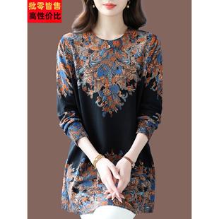 胖女m加大码羊毛毛衣衫中长款宽松时尚圆领针织羊绒印花洋气遮VJT