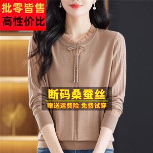 T秋恤女妈妈系带洋派打减龄漂亮上衣蕾丝长针织底 高IRS端桑蚕丝袖