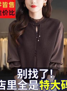 胖mm春秋大码中式毛衣女宽松遮肚子巨显瘦上衣秋装冰丝针织打底衫