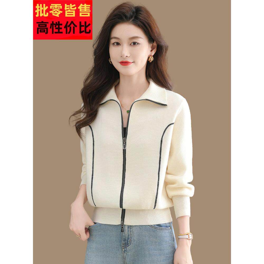 毛衣开衫女秋冬宽松显瘦洋气时尚拉炼高级感翻领针织衫厚女士外套