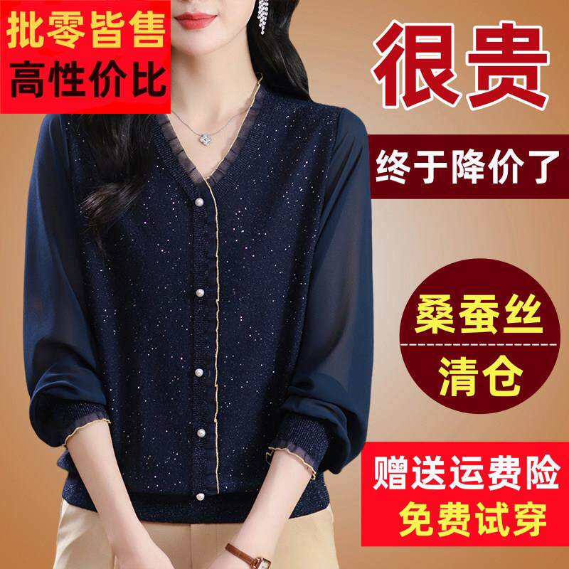 秋装桑蚕丝网纱长袖t恤女上衣新款宽松洋气蕾丝边v领针织打底衫薄