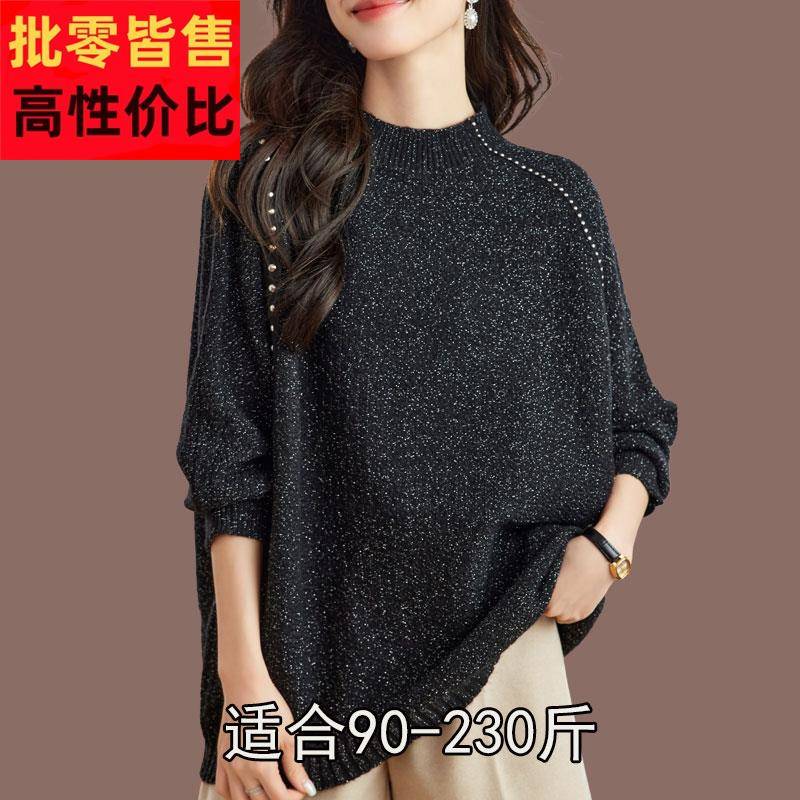 胖mm秋冬时髦减龄亮丝外穿羊绒毛衣上衣加肥加大码宽松羊毛打底衫