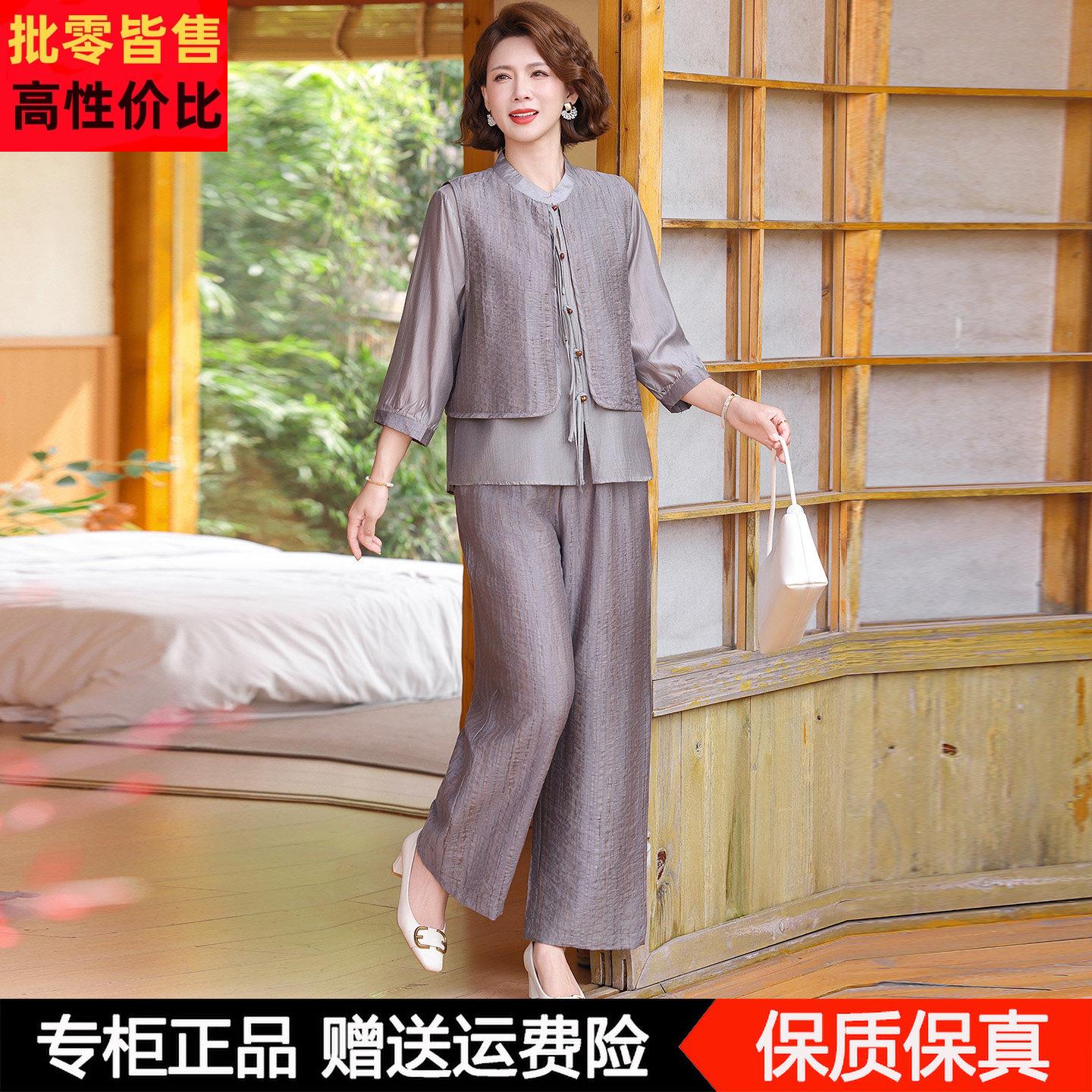 时尚妈妈装新中式国风桑蚕丝两件套中老年人洋气显瘦上衣裤子套装