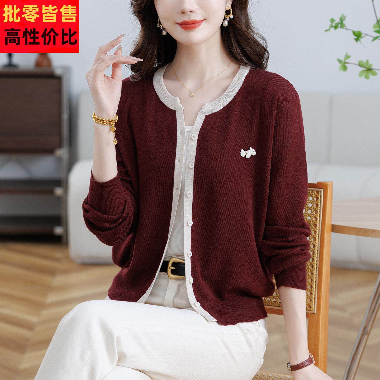 针织开衫女士短款早秋季2025新款中年妈妈小个子外搭薄款毛衣外套