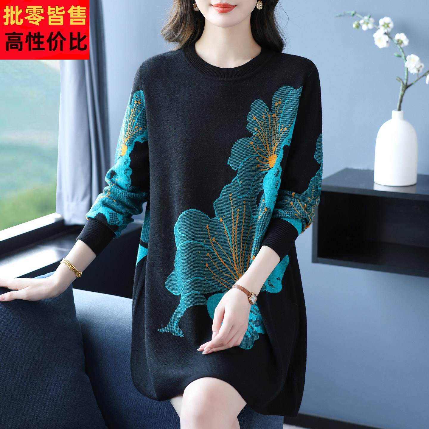 时尚印花针织连衣裙女秋冬宽松加肥特大码遮肚胖妈妈中长款毛衣裙