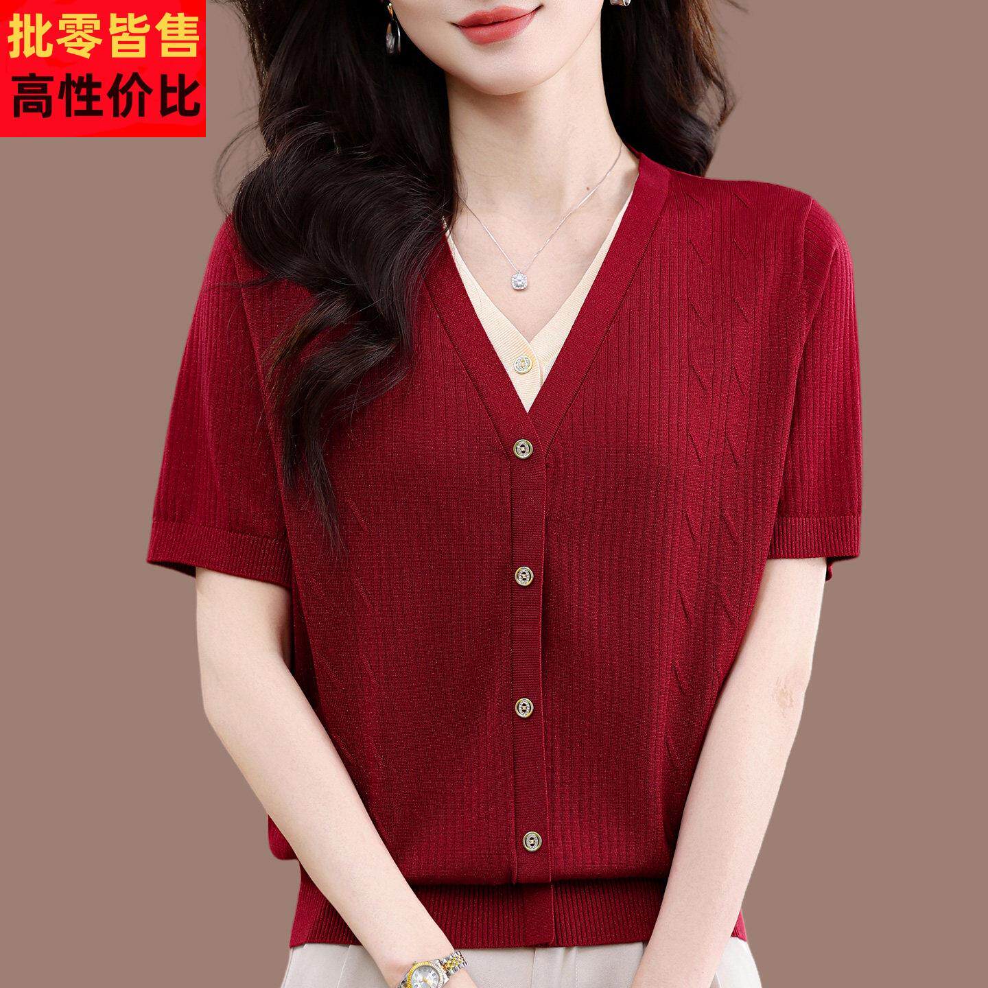 2026夏新款时尚桑蚕丝V领短袖T恤假两件针织衫女薄款宽松气质上衣