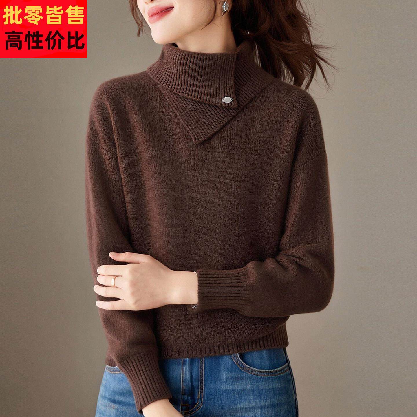 高领套头毛衣女加厚宽松冬季新款洋气时尚个性针织打底衫羊毛衫