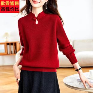 春秋季2025针织衫女短款上衣新中式内搭宽松半高领新款毛衣打底衫