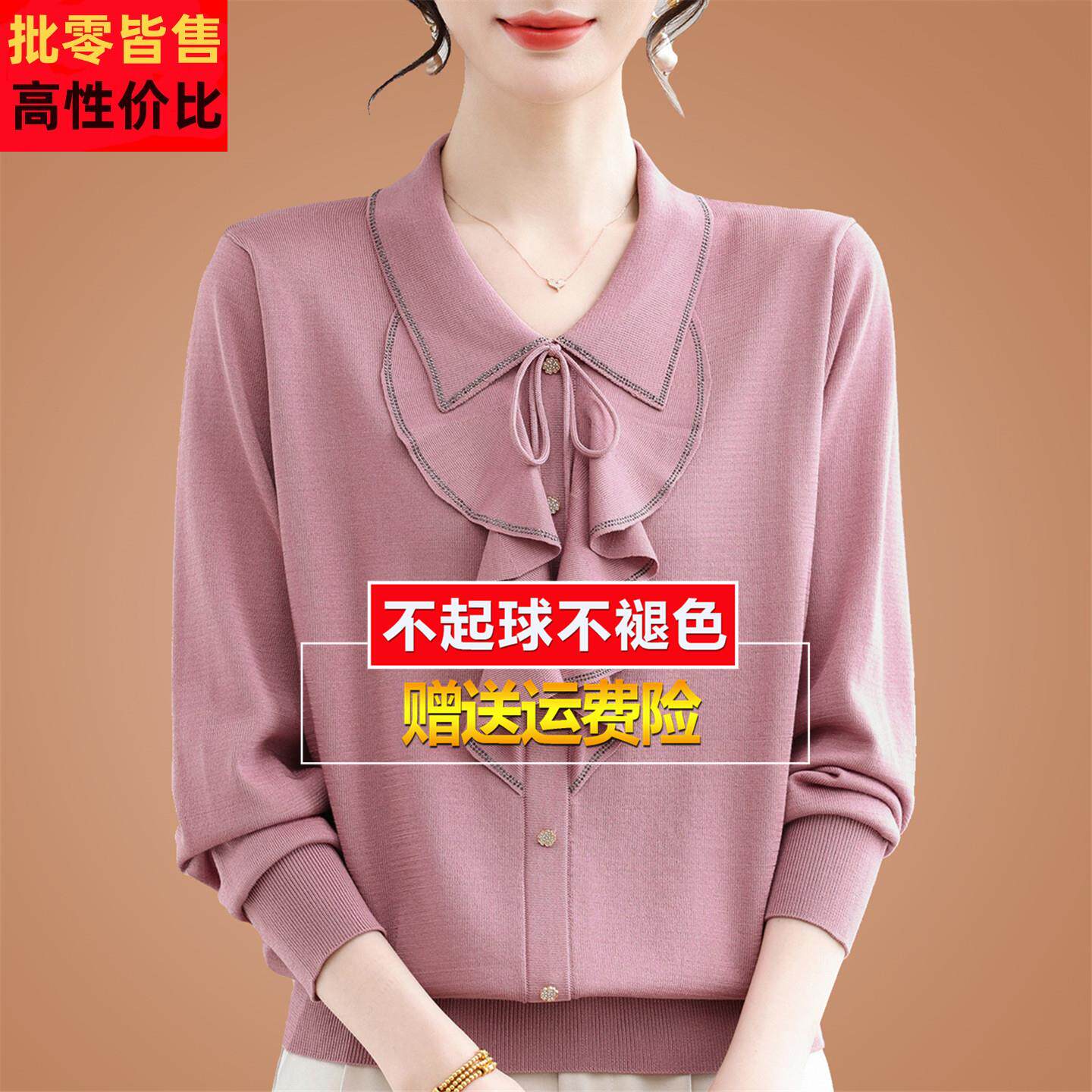 春装高端大牌长袖t恤女宽松妈妈桑蚕丝小衫扎花洋气高贵打底上衣