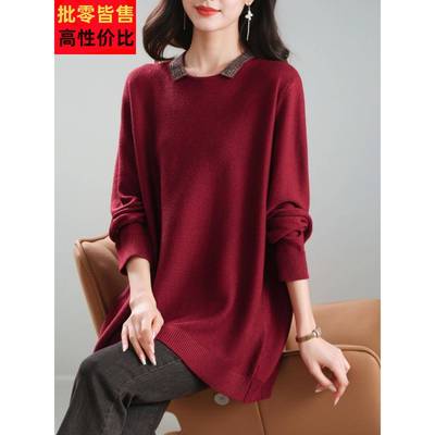 胖mm宽松大码慵懒风羊毛衫女毛衣秋冬新款小翻领中长款针织打底衫