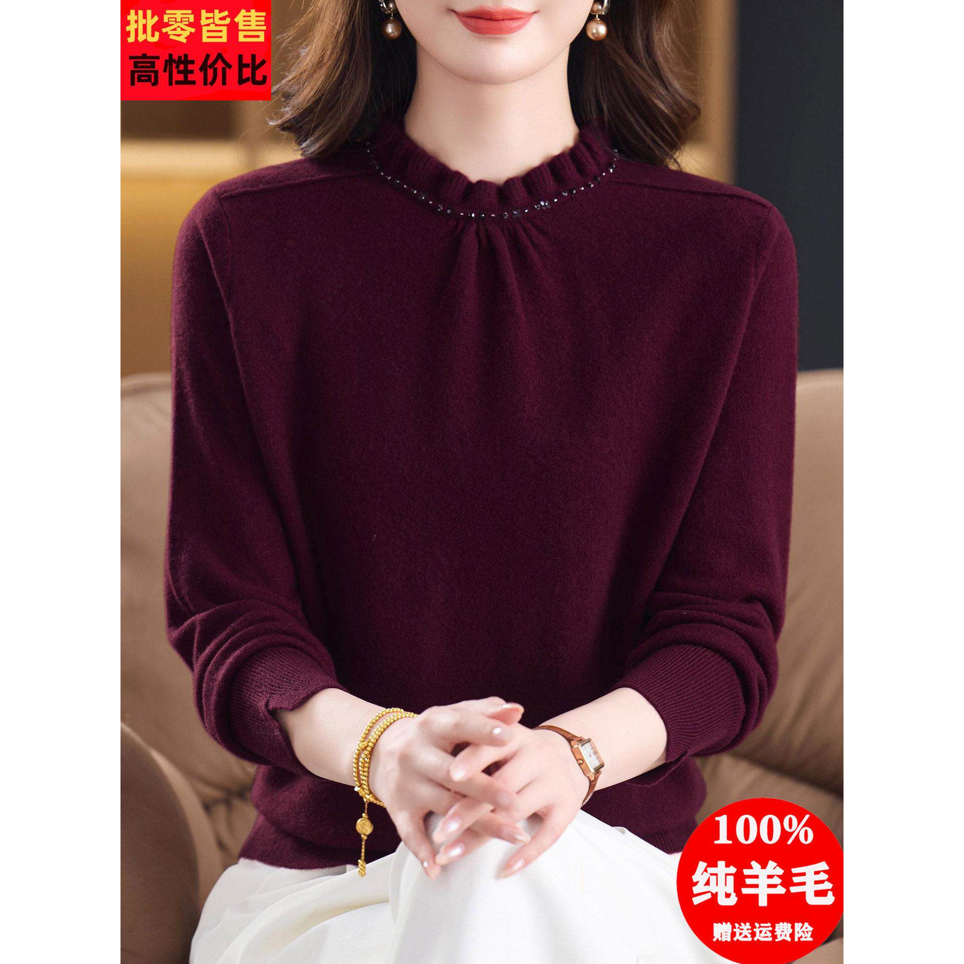 半高领100纯羊毛衫女秋冬红色毛衣内搭洋气针织打底衫妈妈装上衣